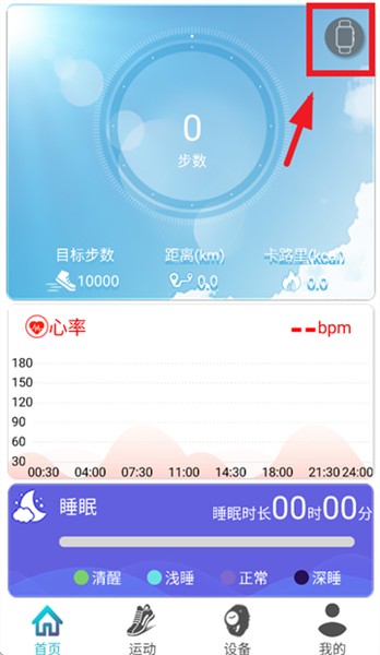 sunnyfit