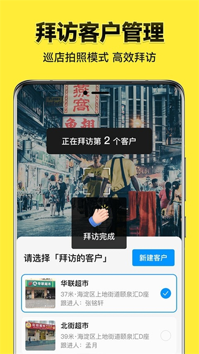 今日相机今日相机app截图2