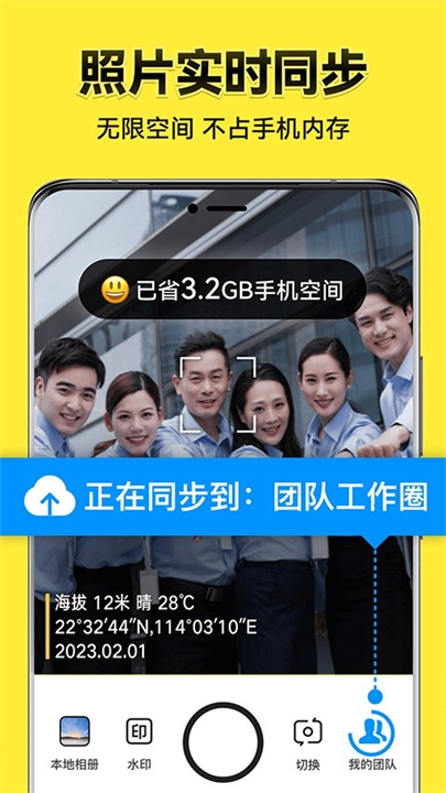 今日相机今日相机app截图3