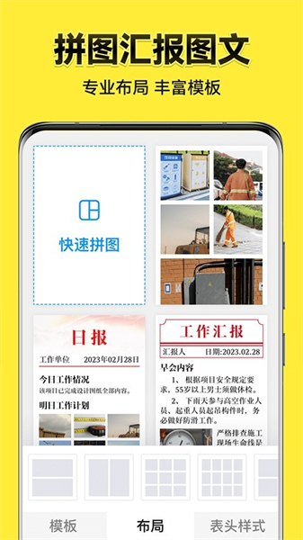 今日相机今日相机app