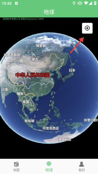 步行导航手机版