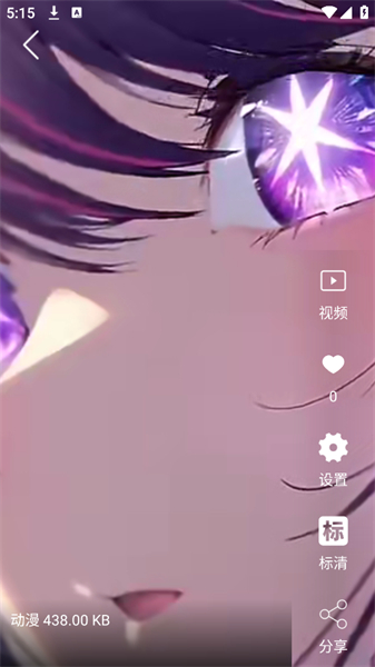 视频壁纸app截图1