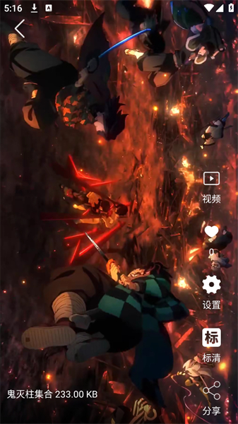 视频壁纸app截图3