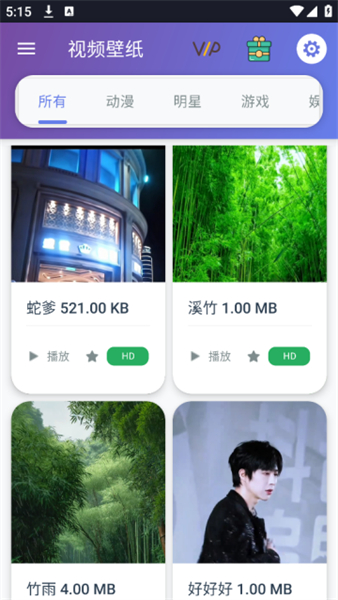 视频壁纸app