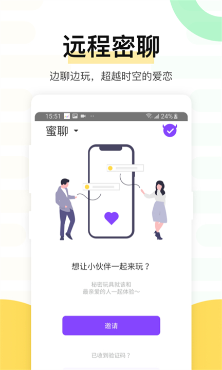 魅动手机音乐播放器截图3