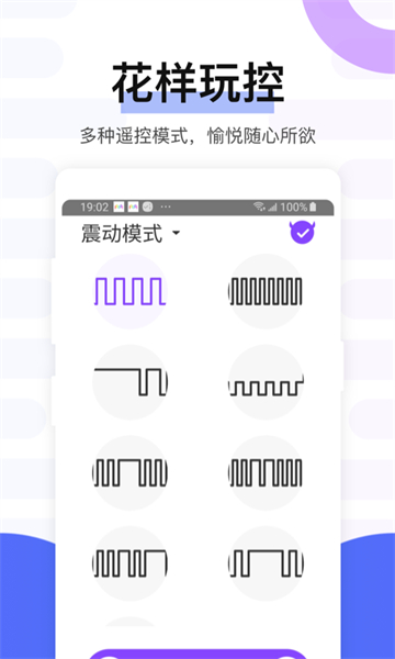 魅动手机音乐播放器