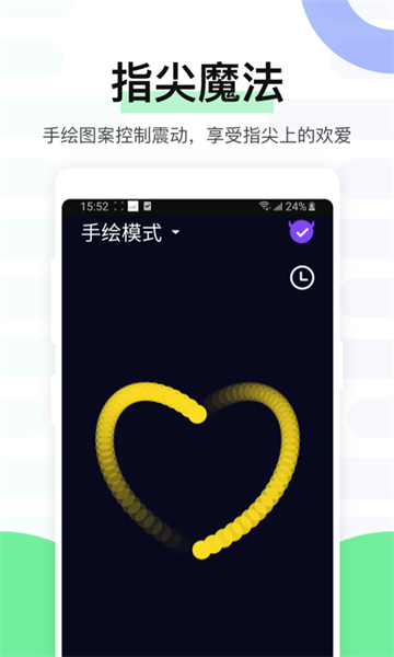 魅动手机音乐播放器