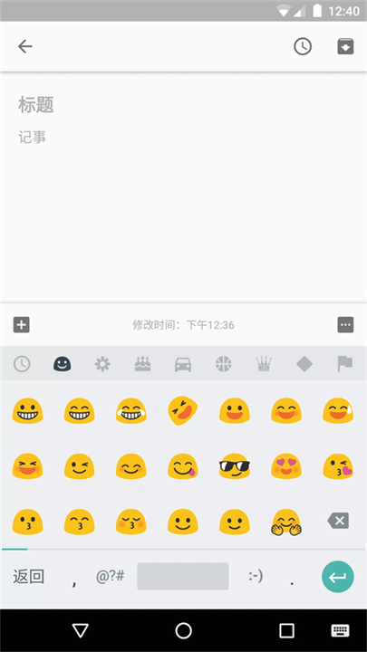 谷歌拼音输入法安卓版截图3