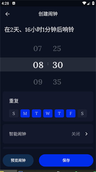 睡眠侦测app