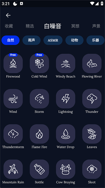 睡眠侦测app
