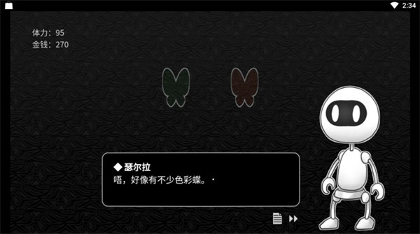 探光空间安卓手机版截图4