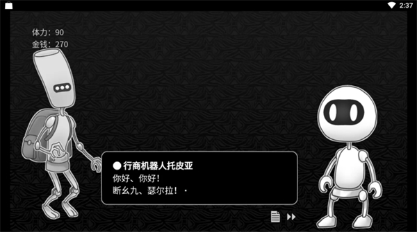 探光空间安卓手机版截图1