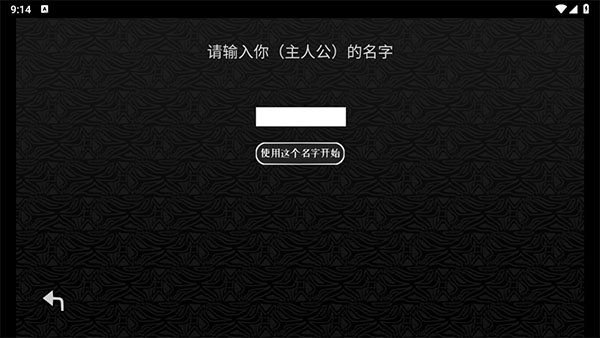 探光空间安卓手机版