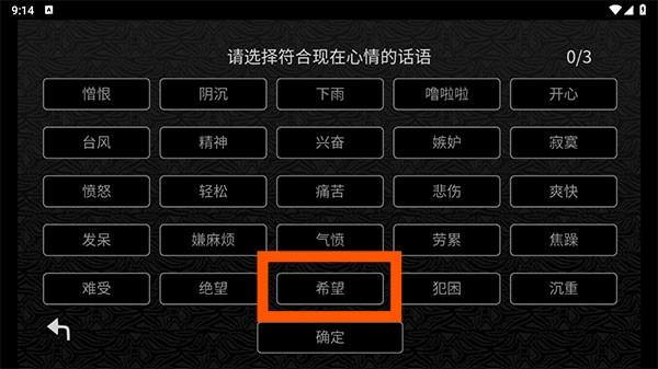探光空间安卓手机版