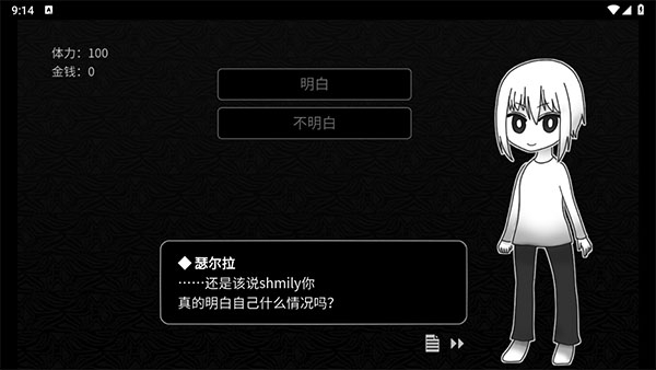 探光空间安卓手机版