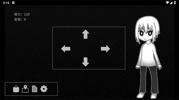 探光空间安卓手机版