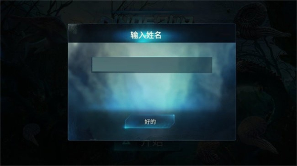 沧龙模拟器手游