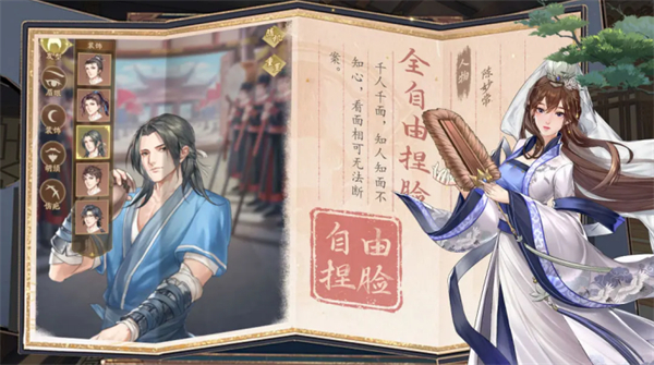 神判包青天手游截图5