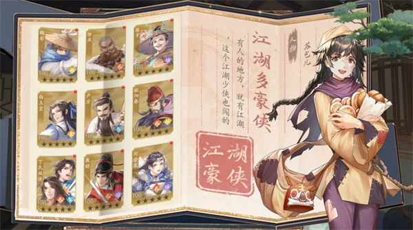 神判包青天手游截图3