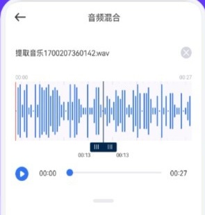 蛋播音乐剪辑app