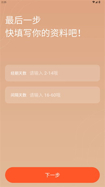 美悦记