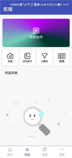 视频格式转换工厂手机版