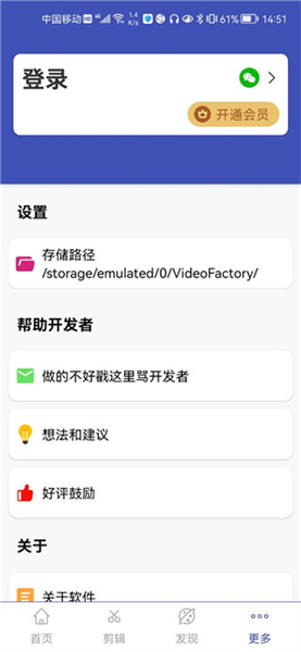 视频格式转换工厂手机版