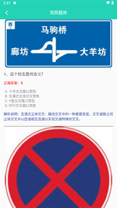 精灵工具箱安卓版截图3