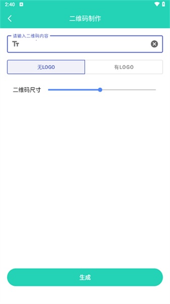 精灵工具箱安卓版