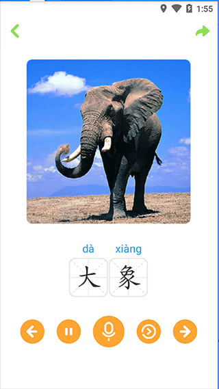 宝宝学唐诗截图3