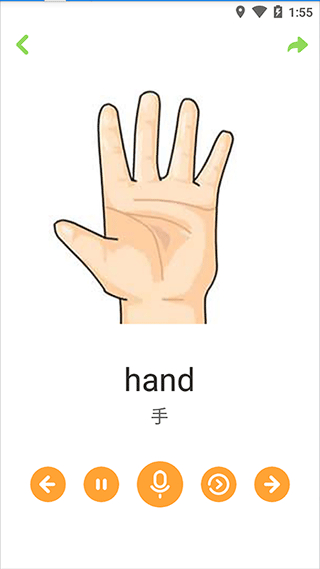 宝宝学唐诗截图4