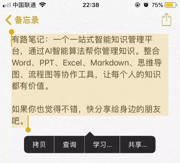 不折叠输入法app