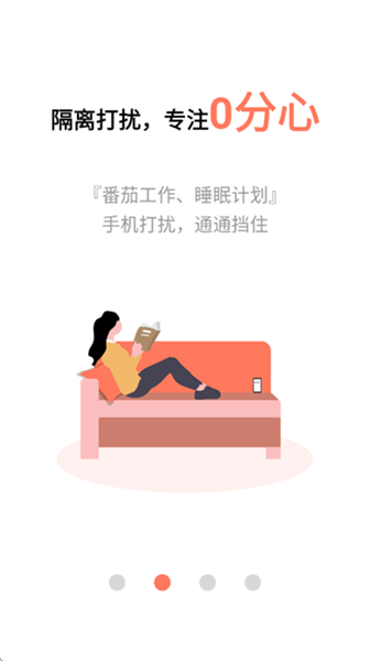 极简戒手机