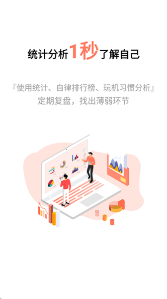 极简戒手机