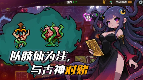 神之一手截图4