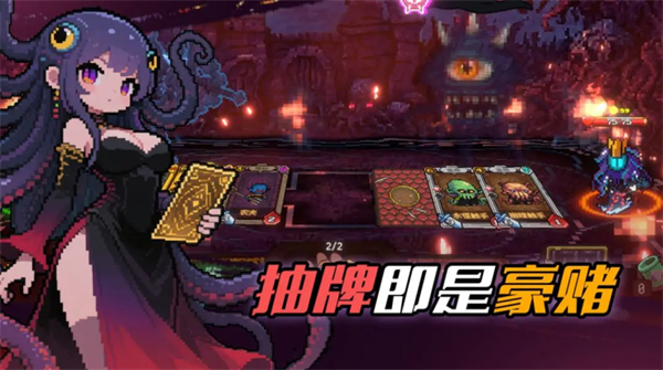 神之一手截图3