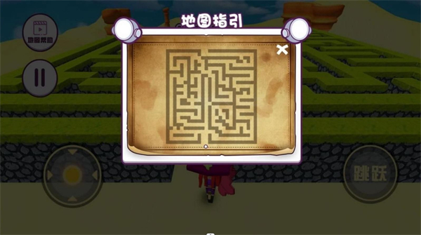 像素迷宫探索者安卓截图2