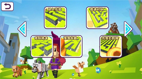 像素迷宫探索者安卓截图1
