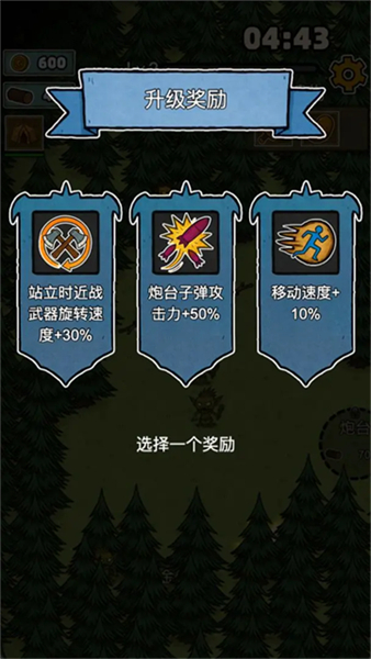 辣手狂花手游