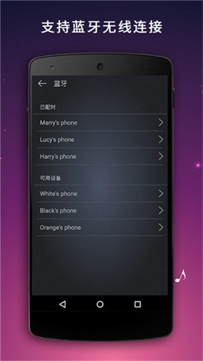 麦克风扩音器安卓版截图2