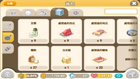 迷你农场
