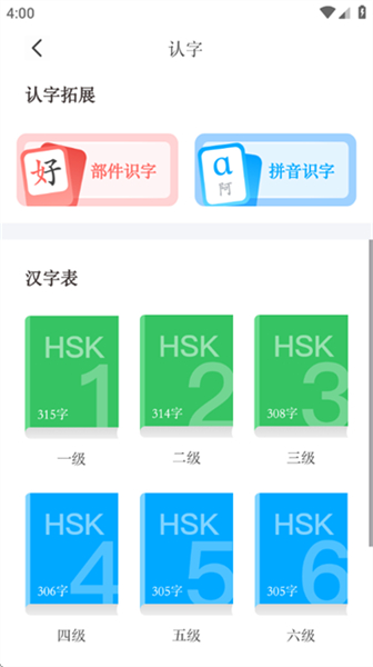 juzi汉语