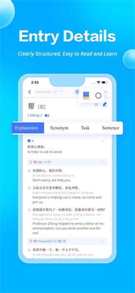 juzi汉语