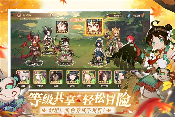 卢希达起源手机版截图4