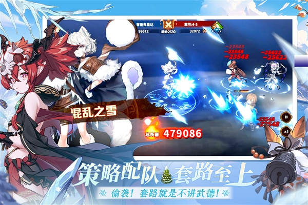卢希达起源手机版截图2