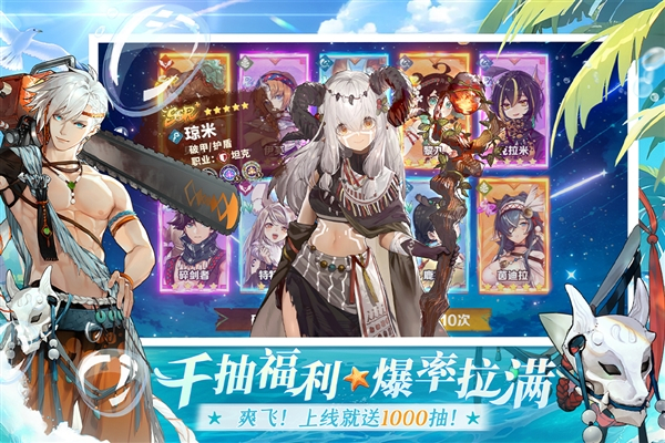 卢希达起源手机版截图1