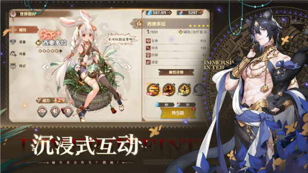 卢希达起源手机版