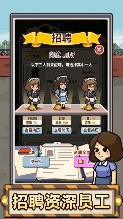 平安加油站安卓版截图5
