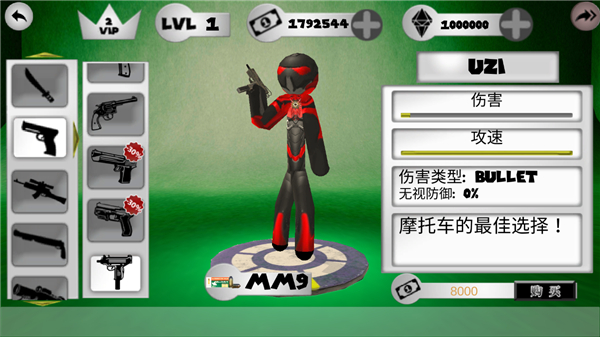 火柴人绳索英雄手游截图1