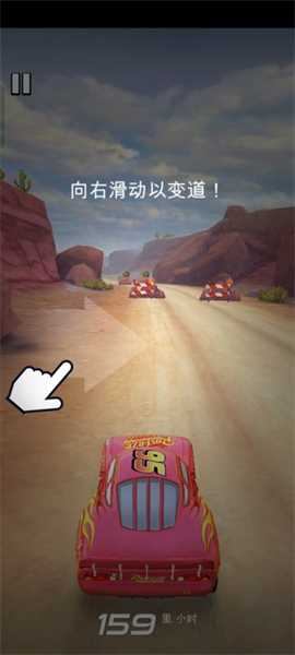 赛车总动员安卓版